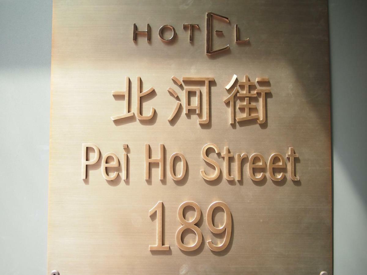 E Hotel Гонконг Екстер'єр фото
